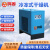 鸣固 冷冻式干燥机 60AC 压缩空气冷干机空压机除水器配套设备 个