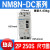 直流塑壳断路器NM8NDC 2P 100A160A 200A DC500V空开 125A