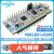 NUCO-L432KCSTM32L432KCU6微控制器STM32Nucleo-32开发板 NUCO