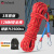 哥尔姆安全绳高空作业绳套装保险绳攀岩登山绳12mm RW179红色40米