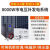 太阳能发电机系统大型220v电池板5000w全套光伏发电系统 30KW市电互补发电系统
