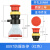 蘑菇头自锁绿红色EX防爆急停按钮BA8097自复急停控制开关开孔30mm 红色 铜点  二常开