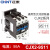 交流接触器220V380v控制开关cjx2-1810-3210-1210单相三相24v CJX2-9511 220V