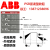 ABB软启动器软起动器PSR25-600-70/6/9/12/16/25/30/37/45 控电压： 100~240VAC