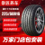 崇匠汽车轮胎 逸劲 225/60R16 98V适配别克君越/GL8/君威四季专用轮胎 真空钢丝胎