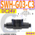 SWH-G02-B2 C6 SW-G04 G06液压阀SWH-G03 C4 C2 C3B D24 A SWH-G03-C3-D24-10