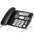 电话机座机来电显示坐式有线商务办公室372定制 CORD118商务型 (黑色)