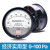 岸季定制洁净室TE200型差压表微力计气计圆形指针 0-100pa(工程款塑料壳体)