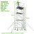 铝合金脚手架快装建筑带轮装修梯移动升降登高平台手脚架 双宽直梯平台6.8米总高7.8米长2