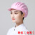 工作帽夏季女透气网帽防尘车间防掉发餐饮厨房厨师帽鸭舌帽 (粉红色)布 1个装