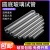 玻璃试管耐高温平口平底圆底12/15*100/18*180/20*200/30/40mm实验加热试管 zx圆底试管25*2008支