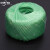 塑料尼龙编织袋打包捆绑绳捆扎绳A 绿色