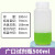 PP大口透明塑料试剂瓶广口密封瓶样品瓶30/50/100/250/500/1000ml 大口200ml
