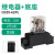 德力西小型中间继电器CDZ9L-52P 53P 54P 62P带灯继电器HH52P 24V CDZ9-62PL（宽8脚）带底座 AC380V交流