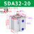 定制sda气缸40迷你气动50可调63大方形80行程薄型小型汽缸32推力 精品 SDA32X20