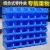 零件盒塑料收纳盒仓库货架组合式螺丝分类塑料斜口盒分格箱长方形 A1#斜口盒-蓝色80个装