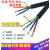 电线电缆线RVV2芯3芯4芯0.5/0.75/1/1.5/4/6护套线100米AA平方 36.0平方 百米/卷