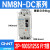 直流塑壳断路器NM8NDC 2P 100A160A 200A250A DC500V空开 250A