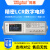 同惠（tonghui）LCR数字电桥测试仪TH2827A/TH2827C电感电容电阻元器件测量仪 TH2827C（20Hz-1MHz）