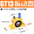 小型气动震动器振荡工业振动器GT-04 GT-13配PC8-02接头 
