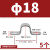 304不锈钢加厚骑马卡欧姆卡U型卡扣管夹水管夹喉箍管卡抱箍马鞍卡 18(5个)适用管外径18mm