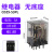 德力西小型中间继电器CDZ9L-52P 53P 54P 62P带灯继电器HH52P 24V CDZ9-53PL （11脚） AC12V交流