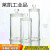 华鸥实验室玻璃器材标本瓶福尔马林瓶60/90/120/150/180/210mm高清透明标本缸磨砂玻 120*240mm