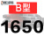 【精选好货】三角带B型1651-2900橡胶工业农用机器空压机皮带传动 五湖B1981