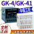 中控ZXTEC自动光电纠偏控制器GK-44142跟线跟边纠偏系 GK4