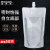 稳斯坦 W630 (50只)一次性自立吸嘴袋 PE饮料啤酒豆浆液体透明便携袋 直口250ml小口径