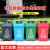 四色新国标北京分类垃圾桶大号商用家用户外环卫箱厨余可回收有害 60L摇盖可回收物