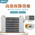 液压风冷却器AH0608T-CA五金工具AJ0608T-CA风扇风冷式油散热 AC110V