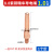 气保焊枪二保焊机大全保护嘴紫铜500A导电喷咀嘴连 8.8级加粗紫铜M6*45*1.01支