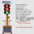 定制太阳能红绿灯临时交通信号灯可升降信号灯学校十字路口移动红 300-12B-90型升降款 300四