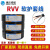 津达电缆家用软线RVV2 3 4芯国标纯铜芯电缆线监控护套线电源线 RVV2*0.5 国标纯铜 10m