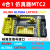 XILINX ALTERA LATTICE 高云高速下载器线USBN-2B HS3 MTC2烧录器 MTC2 PLUS