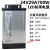 LED防雨开关电源12V400W广告灯箱发光字直流变压器24V500W5伏350W 24V29A 700W