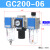 气动过滤器GC200 300 400 600三联件气源定制 GC300-15AF1(自动排水)4分接口