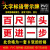 工厂大字标语标识警示牌 企业公司工地生产车间安全生产人人有责标语牌 宣传语口号标志横幅质量验厂环境保 百尺竿头更进一步 (白底红字)A-9(PVC板) 30x30cm