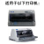 ABDT 适用原装 735K打印头LQ630K2 635k2 730K80K2打印针头