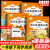 全套4册 读读童谣和儿歌一年级下册阅读课外书必读书籍 快乐读书吧注音版人教版小学上册 新下学期课外读物儿童绘本老师 读读童谣和儿歌一年级下册 一年级下册