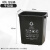 上海版无盖分类垃圾桶大号商用物业小区长方形干湿可回收有害100L 上海版40升无盖 黑干垃圾 送1卷垃圾袋