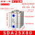 薄型气缸SDA20小型25气动32SDAJ40*5x10 15 30-S-B大推力35x气缸定制需报 SDA16X35
