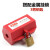 插头锁盒锁空调机电器电源插头锁防漏电安全锁具 中号(含金属挂锁)