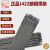德国品质天津大桥防粘焊条J422碳钢焊条2.0/2.5/3.2/4.0422普通铁焊条 大桥4.0焊条5公斤 约85根