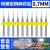 威格PCB钨钢钻头合金微型小定柄麻花钻头组合0.5-3.0mm0.8/1.5/2 PCB钻头0.7mm十支装组合