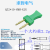 2MM孔间距6/12MM20路香蕉插头座10通导连接器端子QZ2*10-12MM-KKK 黑色