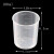 20005000ml量杯量桶级塑料透明带刻度厨房烘焙奶茶加厚 100毫升2个