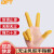 贝傅特 乳胶手指套 加厚防滑保护手指无尘耐磨一次性指套 米黄色均码（约500只）