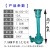 高扬程泥浆泵大功率污水泵抽粪机立式淤泥切割铰刀长杆液下泵 单泵75千瓦14米需12米请备注